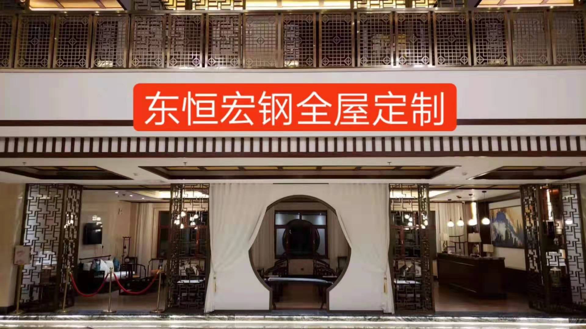 盾牌金屬