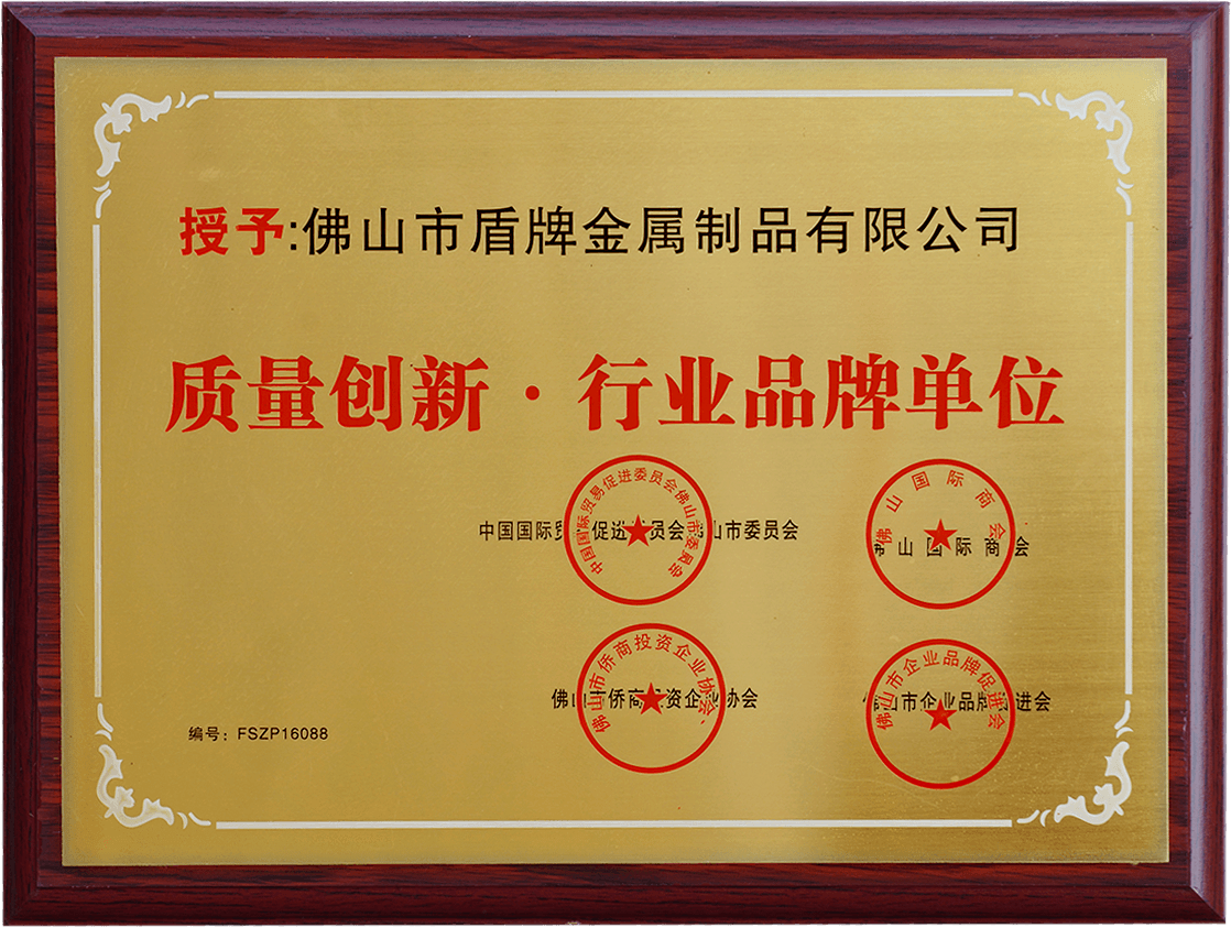 行業(yè)品牌單位