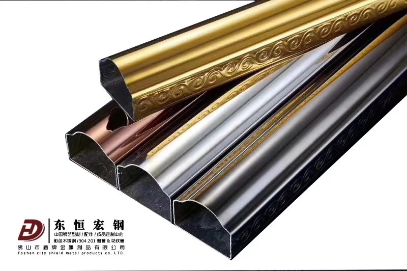 盾牌金屬