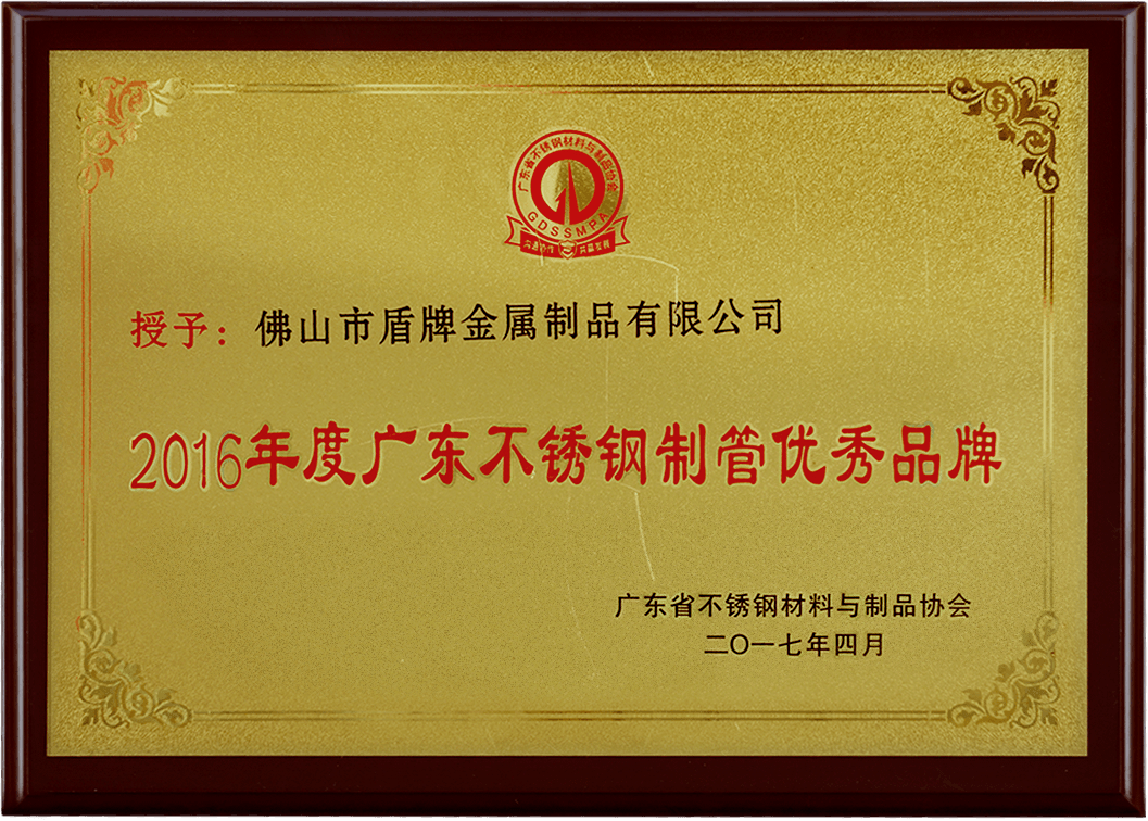 不銹鋼制管優(yōu)秀品牌